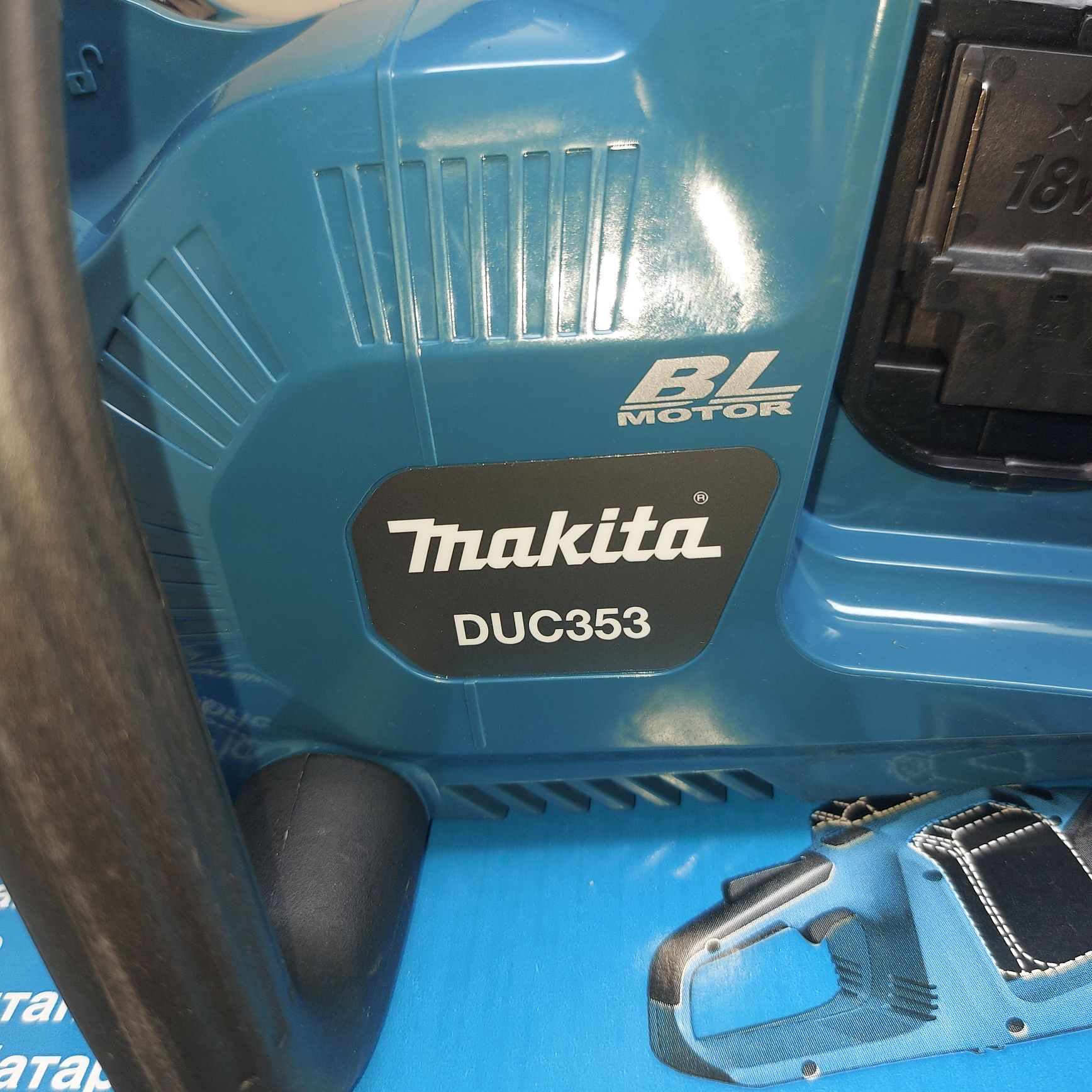 Акумулаторна резачка Makita DUC353Z