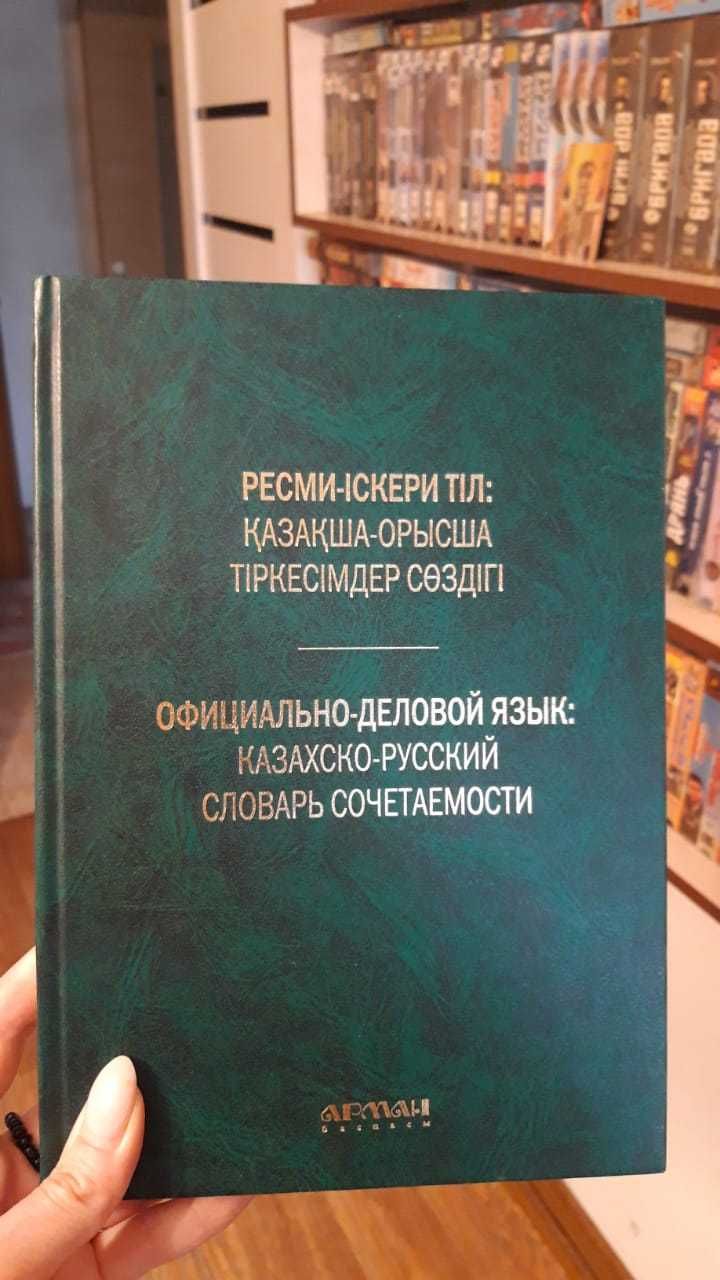 Книги художественная литература.