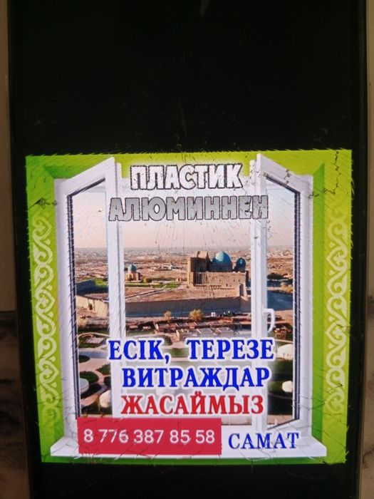 Пластиковые окна и двери на заказ недорого