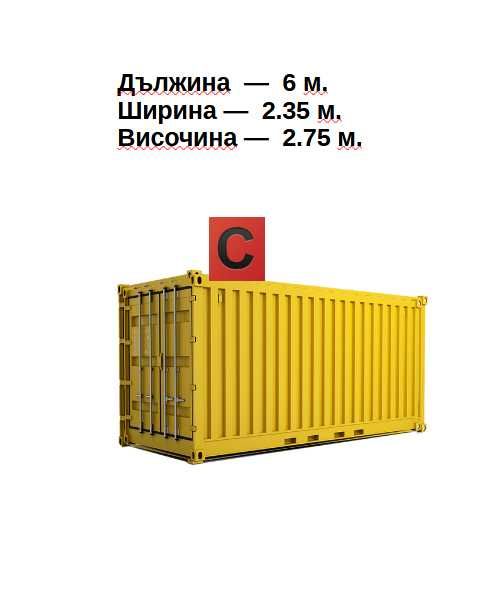 Дава се под наем Склад в Пловдив, Гагарин - 15 кв.м за 63.75 € - Снимка #9