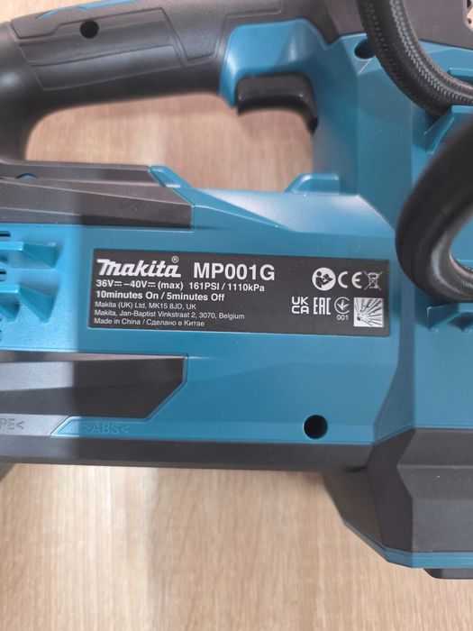 Compresor pe acumulator Makita 40V, fără baterie și încărcător MP001GZ