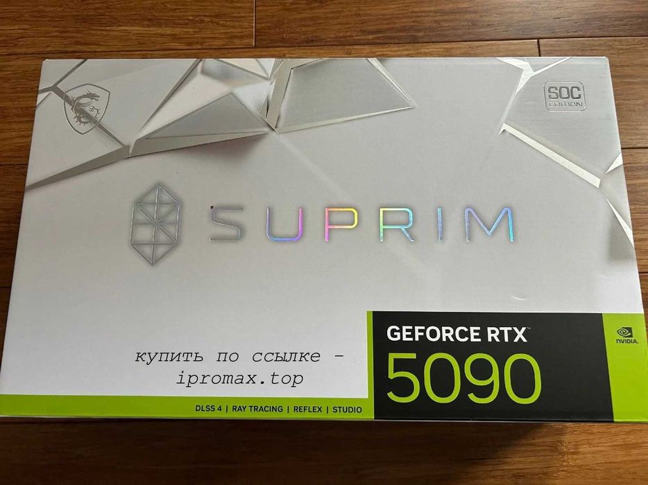 Geforce RTX 5090 на 32 гб