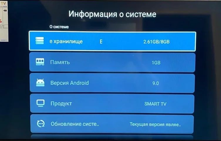 Новинка!!! 2024 Smart Телевизор Wisdom Share 40 дюйма 101см Android TV