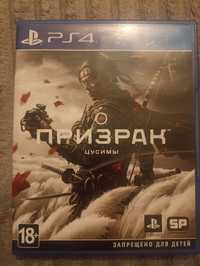 Ghost of tsushima-Призрак Цусимы ps4