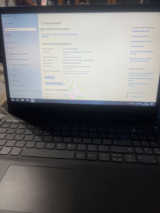 Новтбук все на фото