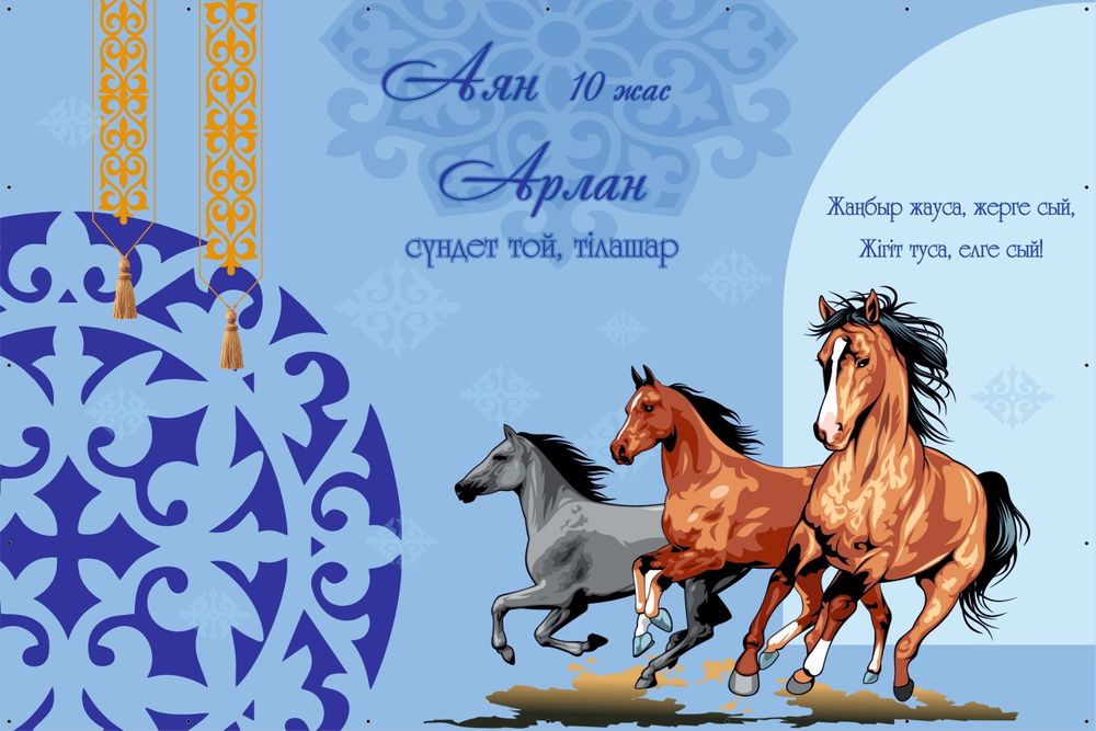 Баннеры на фотозоны, праздники, свадьбы. Баннеры для магазинов, кафе.