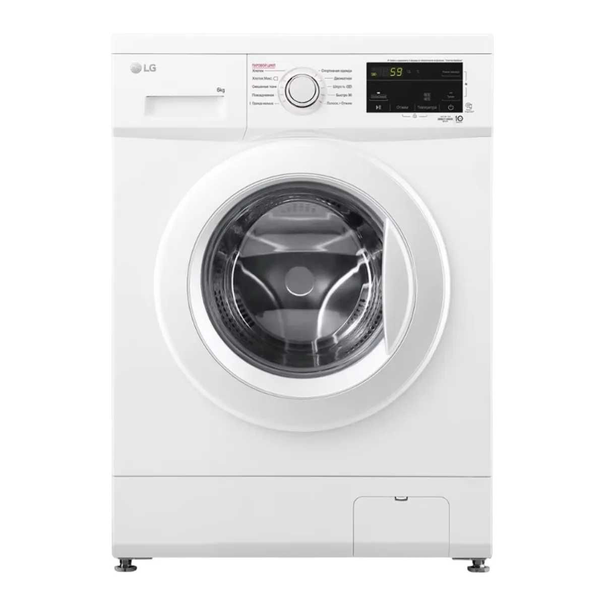 Стиральный машина LG 6 КГ Установка доставка 10 лет гарантия  24/7