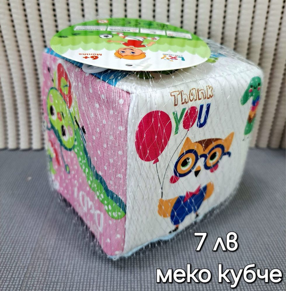 Детски и бебешки играчки