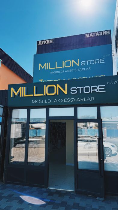 Новый буу телефондар аламыз сатамыз.