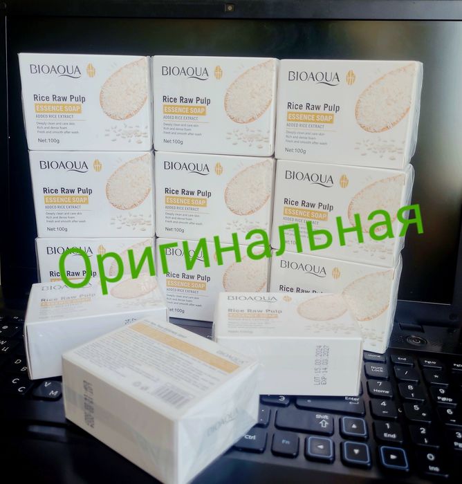 Омолаживающее, увлажняющее мыло. Так же 
Мыло отбеливающее 100% резуль