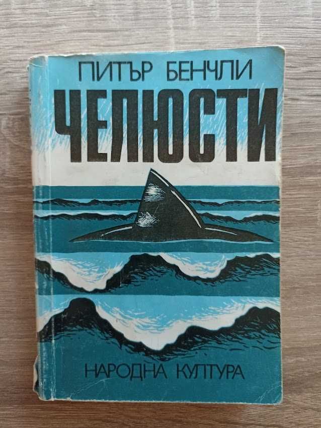 КНИГИ,КНИГИ,КНИГИ - 1-ва част на списъка с книги