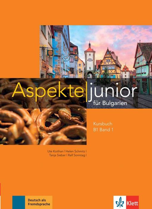 Учебник + учебна тетрадка по немски Aspekte junior B1 Band 1