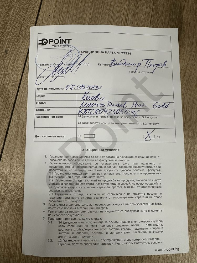 Kaabo Mantis 10 Dual Pro+ Gold Гаранция Б-93625