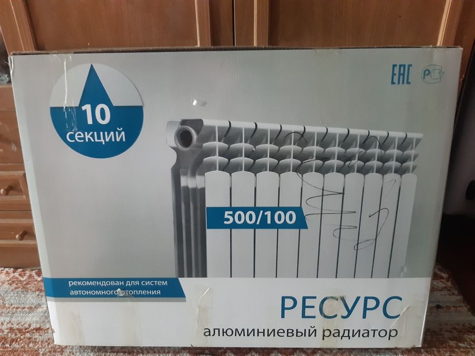 Радиаторы  алюминевый новые