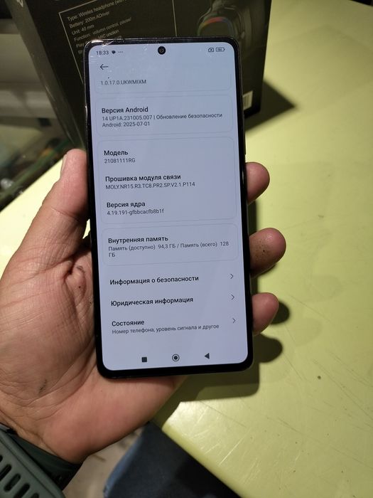 POCO F3  5G память 8/256