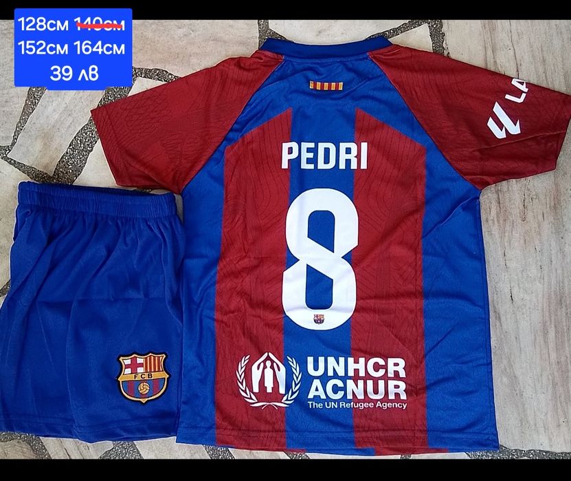 GAVI PEDRI LEVANDOVSKI детско юношески футболни екипи