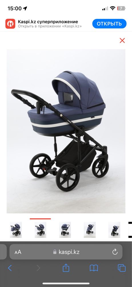 Коляска adamex remini 2в1