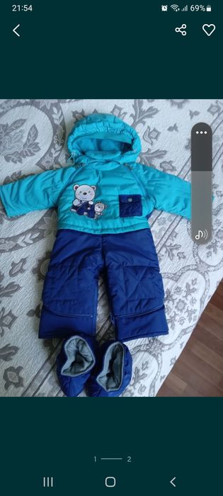 Продам детский комбинезон Зима-Весна.