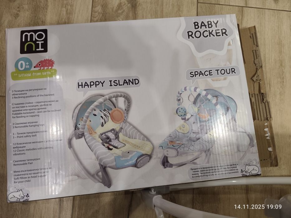 Бебешки шезлонг MONI 0m+