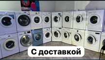Стриальная машина В РАССРОЧКУ