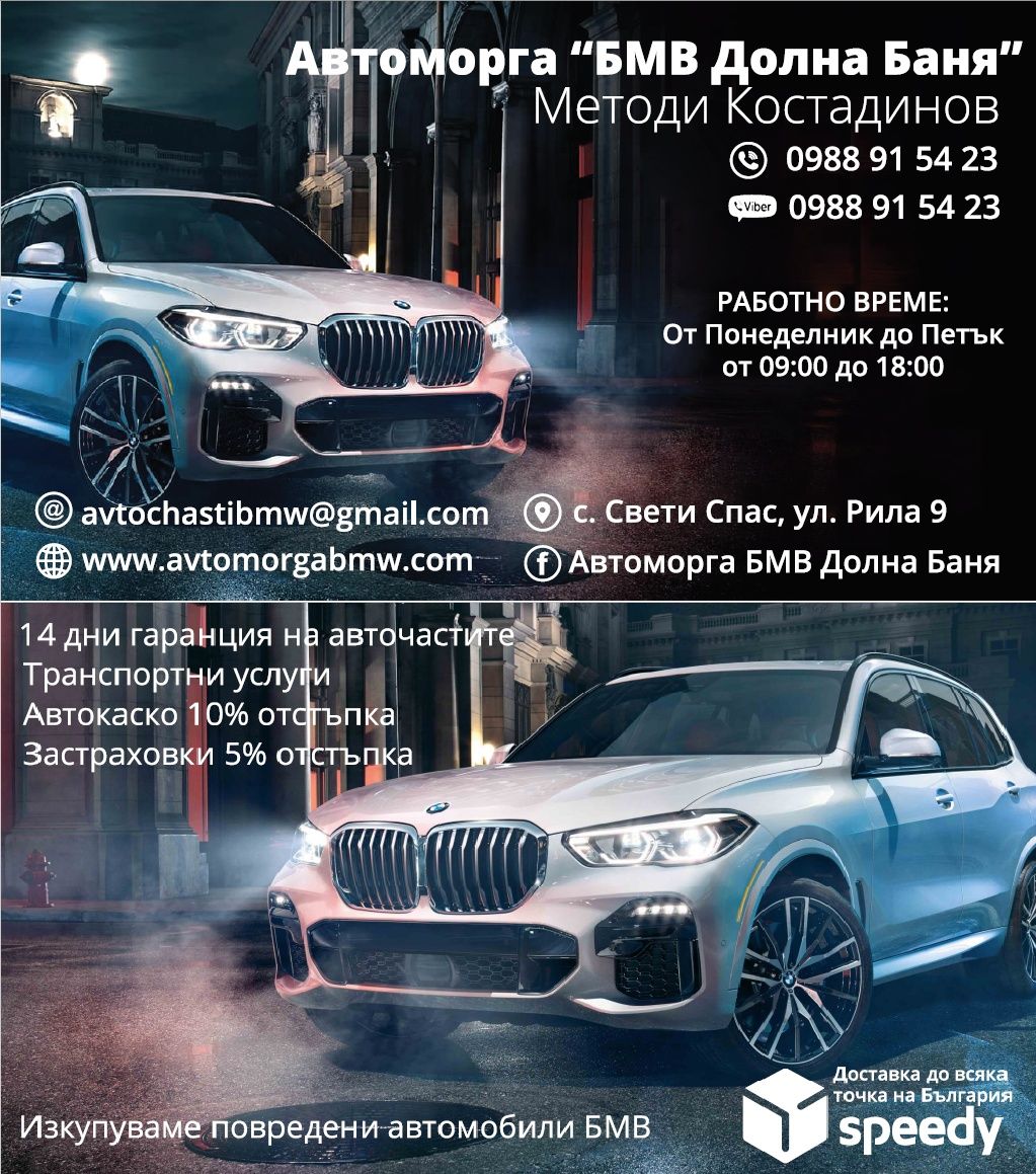 Gt F07 стоп стопове bmw бмв ф07 гт 530 550