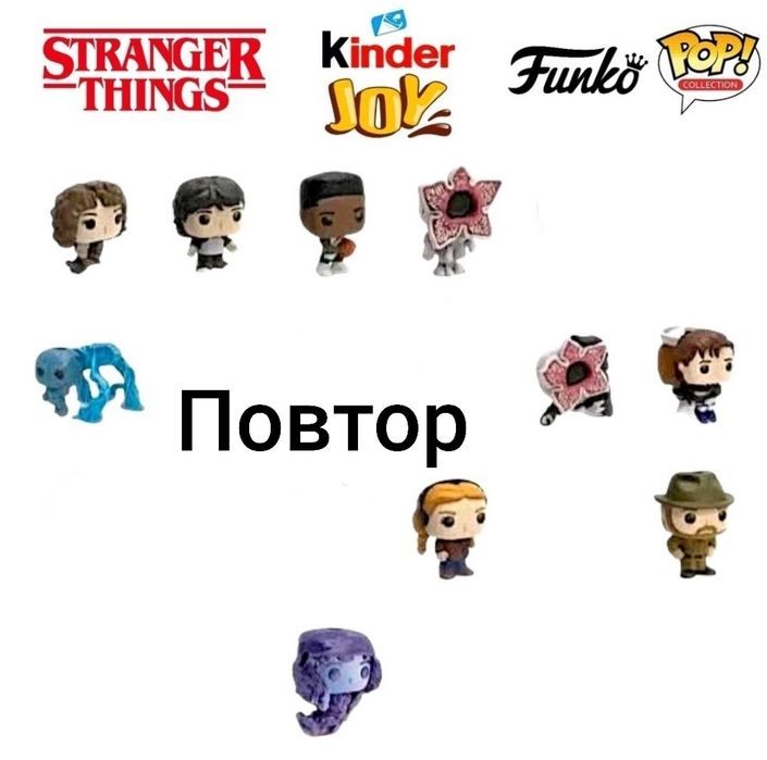 Обмен Осд киндеры