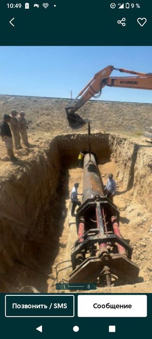 Горозонталны бурениям