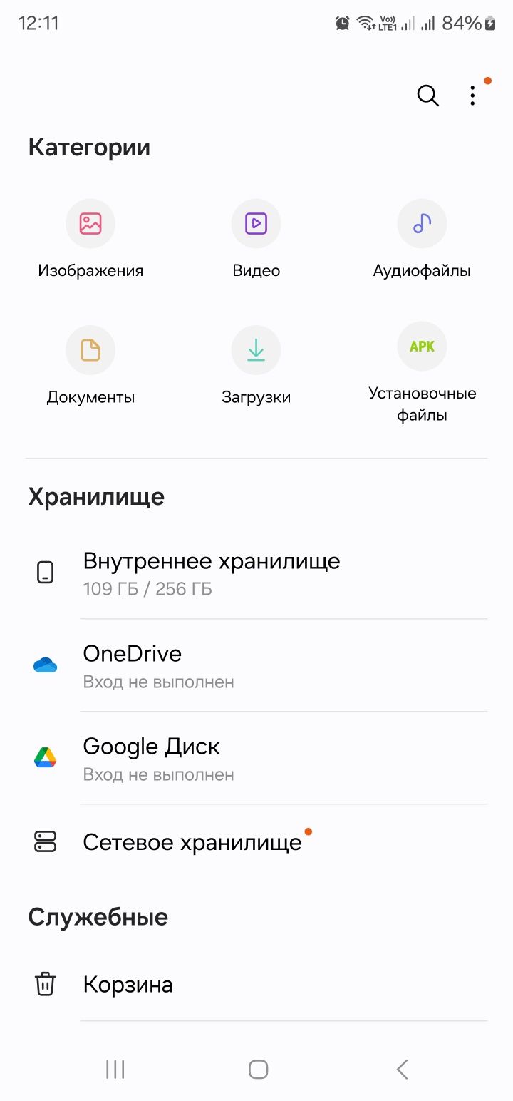 Samsung ультра s23 256 гб