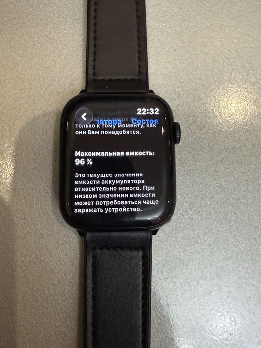 Apple Watch Series 8