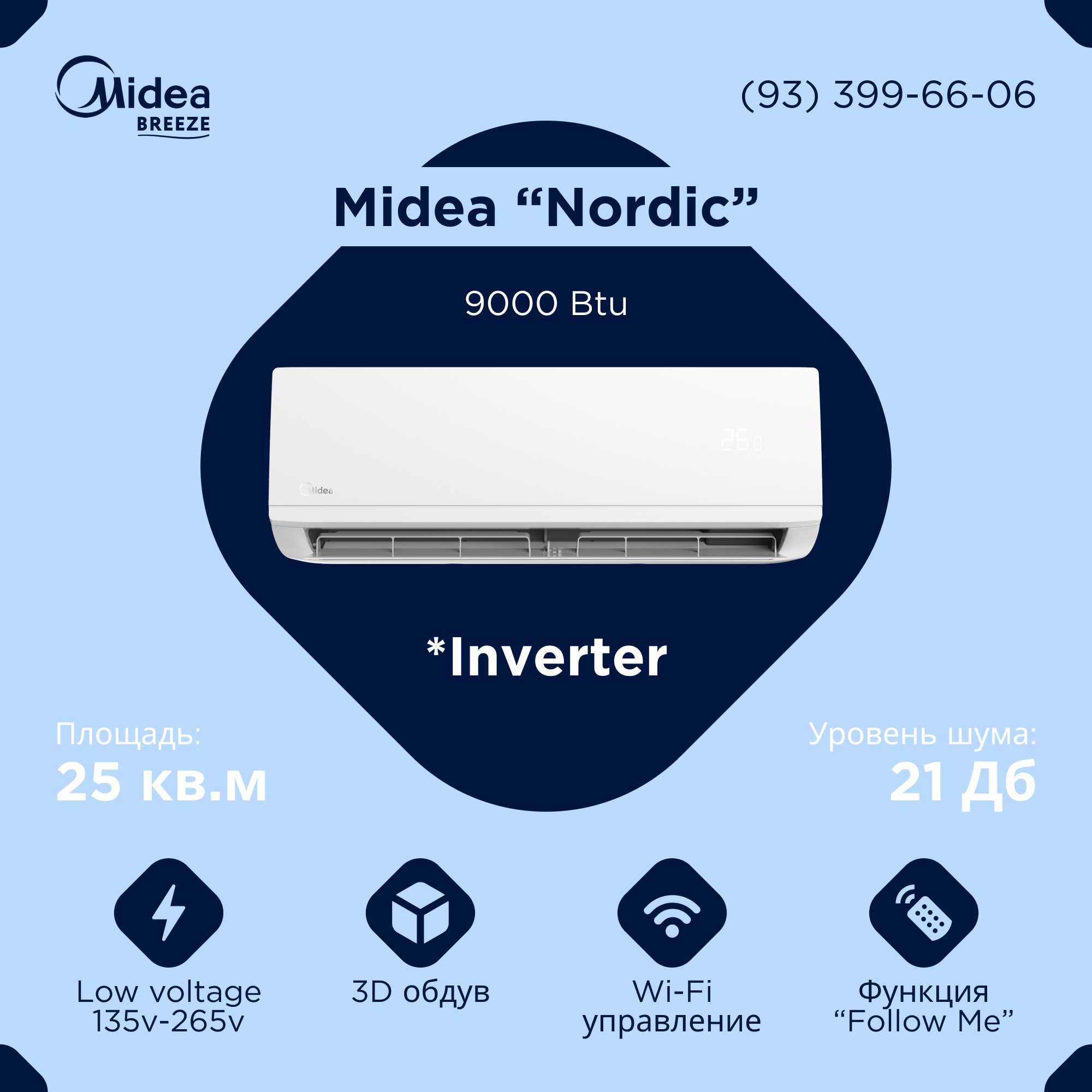 Кондиционер Midea / konditsioner Midea NORDIC 9 INVERTER + Low voltage