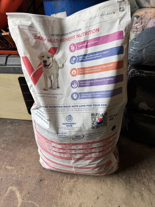 Кучешка храна Гранули Лечебна 14кг Hills VET Essentials Multi-Benefit