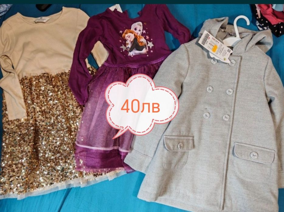 Дрехи за момиче 110-116см