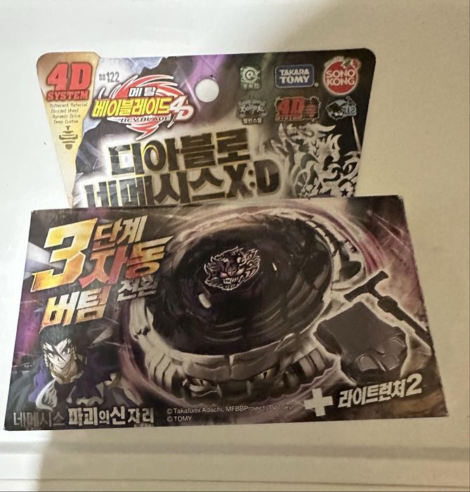 Beyblade metal series (ldrago ,diablo nemesis) takara tomy