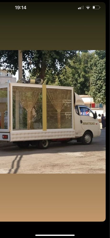 Fotiha  ga  saepo moshina va sarpo idishla bor  beshik toy