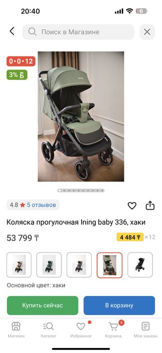Новая коляска от Ining baby