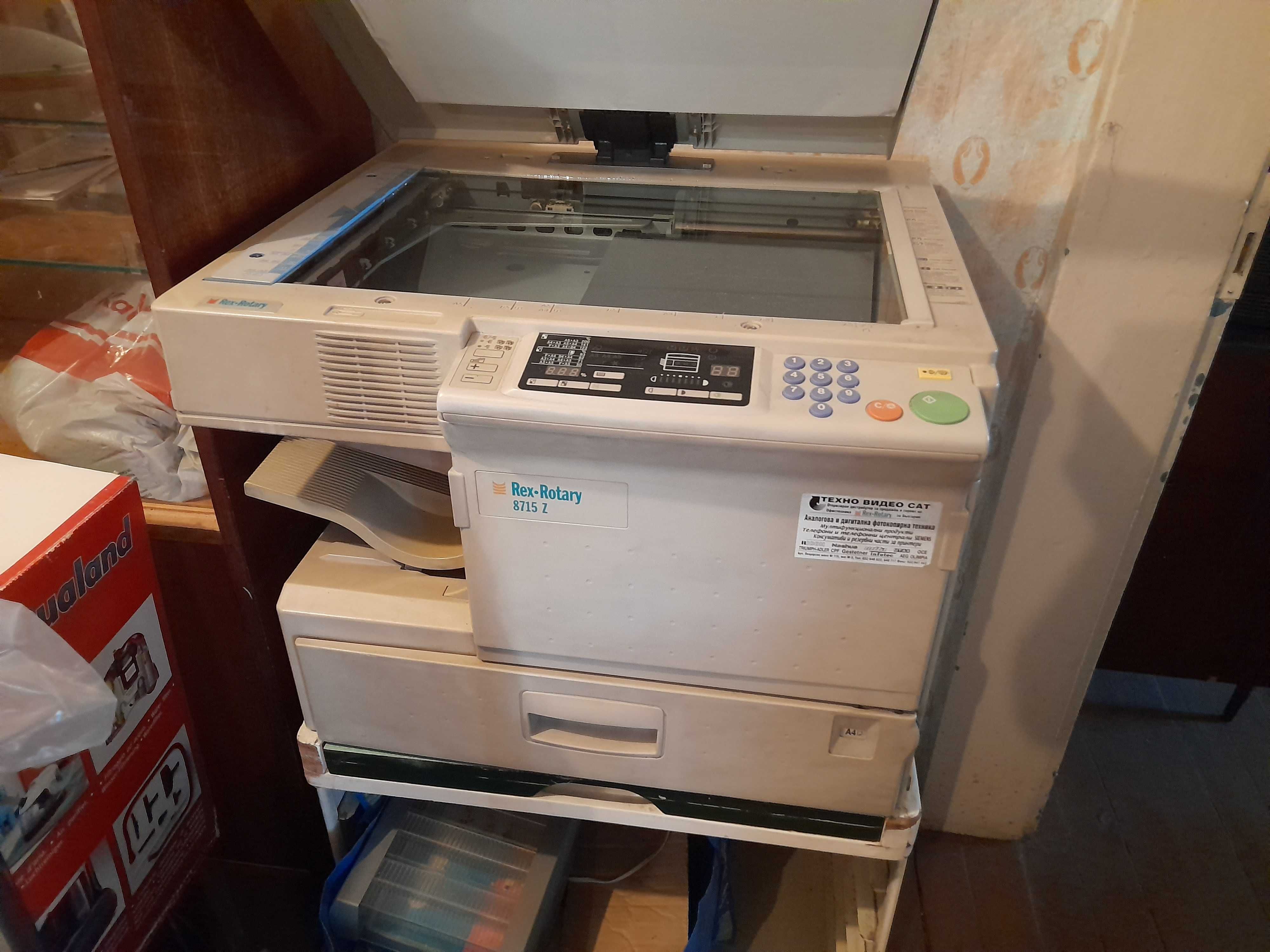 Минус 50% Оригинален тонер за RICOH 1205 и копирна машина