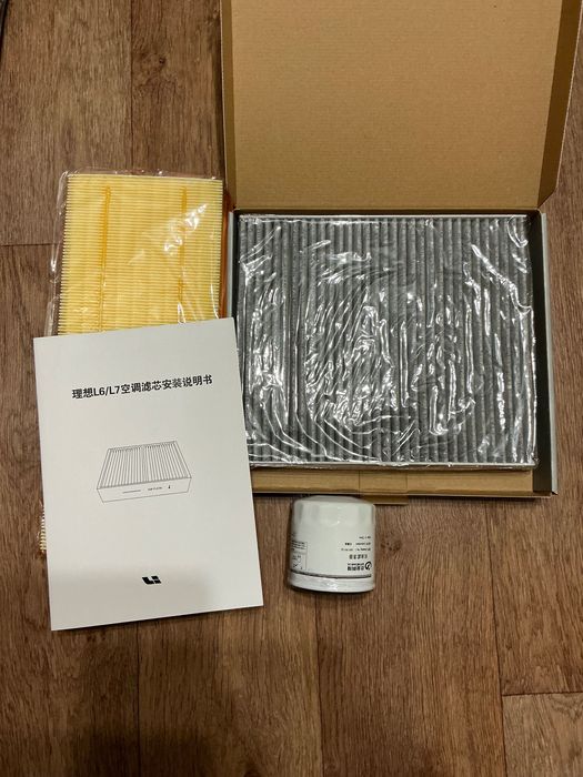 Комплект Фильтров Lixiang L6 L7 Новые