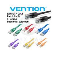 Vention Кабел LAN UTP Cat.6 Patch Cable - 1M Различни цветове