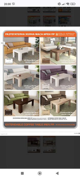 Холна маса бял гланц