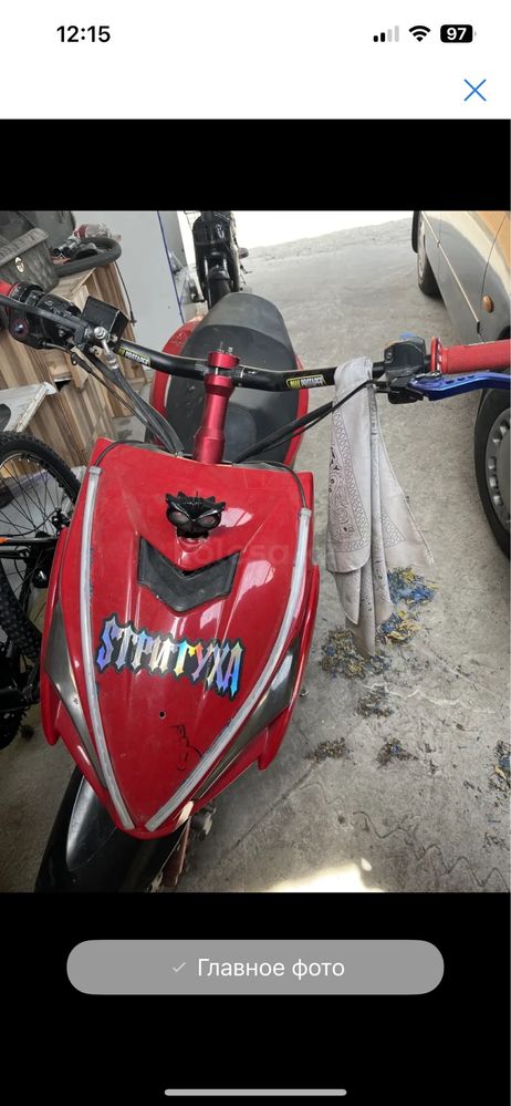Мопед gts 150 ехал отлично