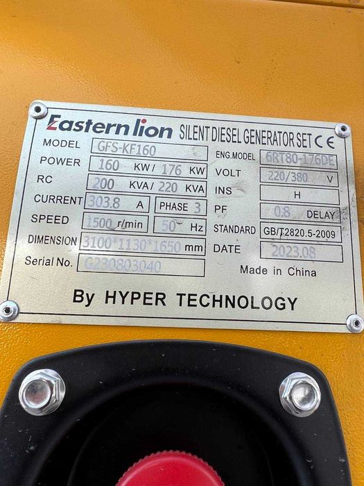 Генератор / Generator EasternLion 160KW-200KVA