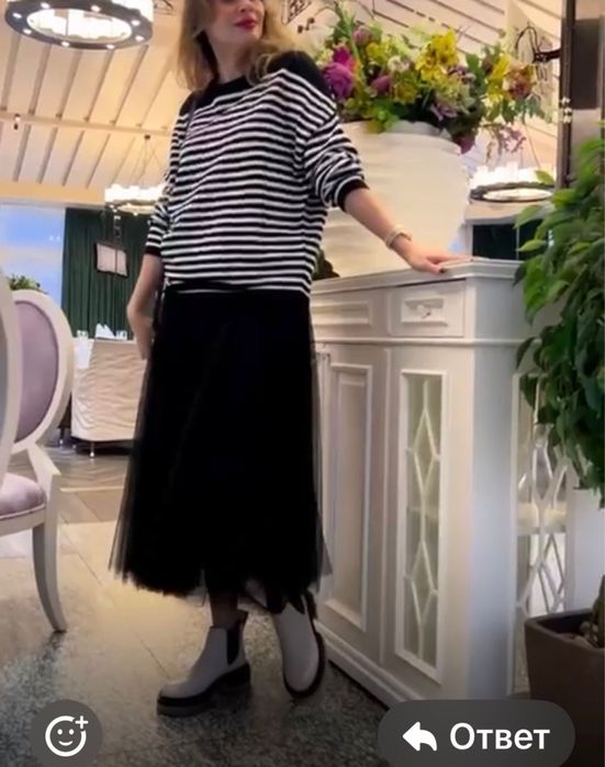 Юбка и свитер