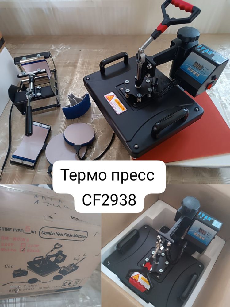 Продам швейное оборудование