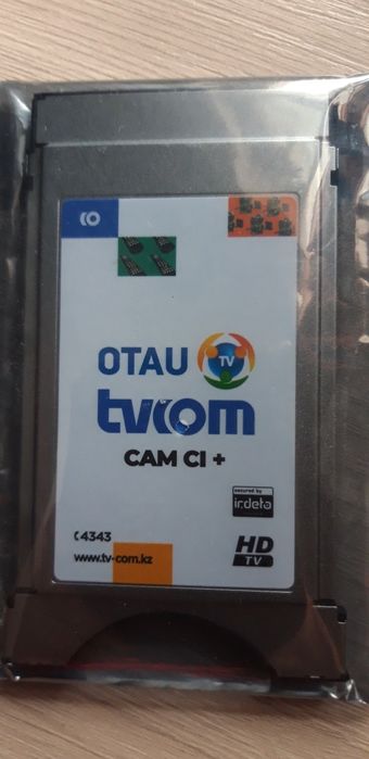 Ка модуль Отау тв