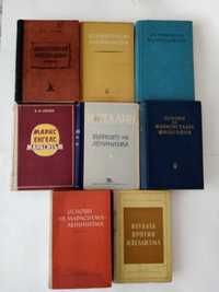 Книги за комунизма-Сталин,Ленин,Маркс,Леонов
