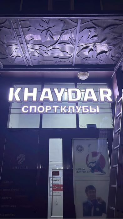 Шок Цена!Наружная реклама,объемные буквы,неон,банер