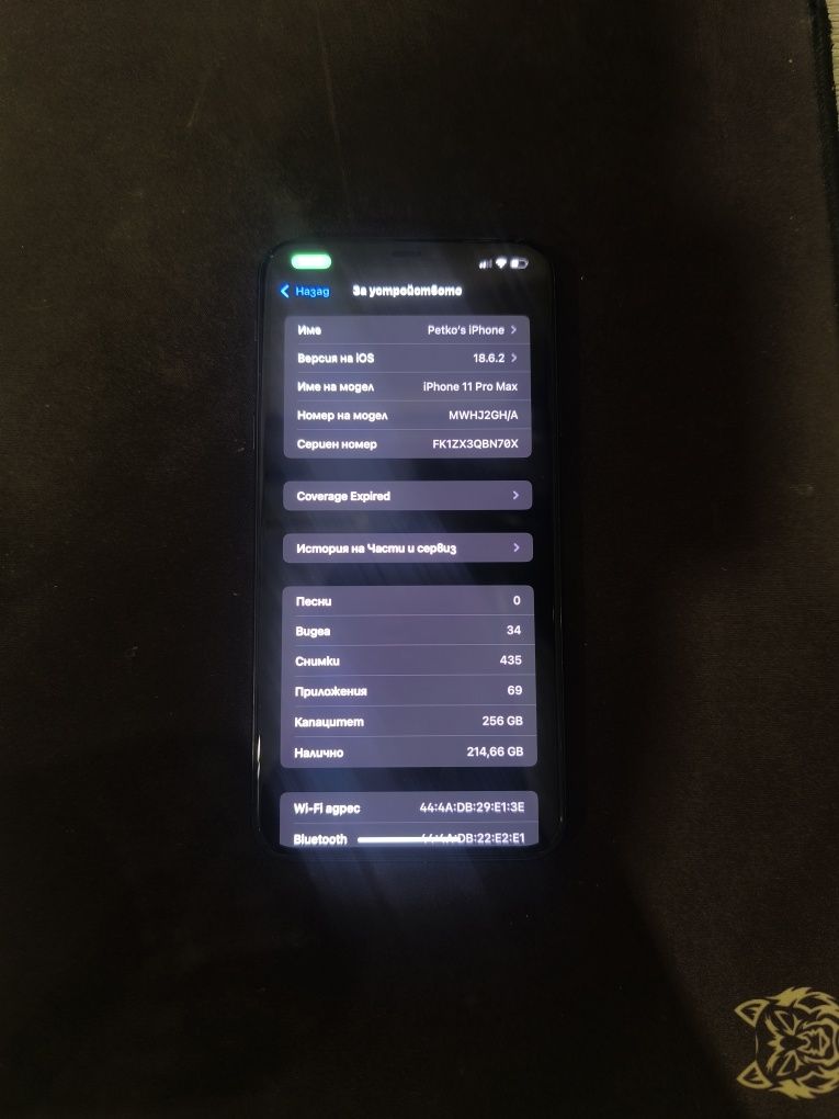 Apple iPhone 11 Pro Max 256GB Graphite
