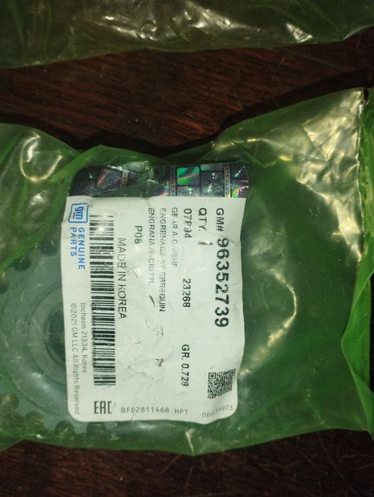 Продам запчасти Daewoo Nexia