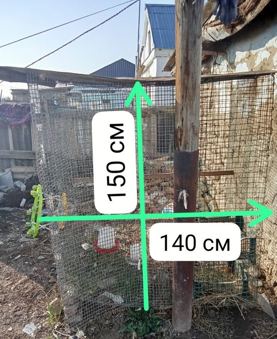 Продам мини курятник и кроликов можно держать
