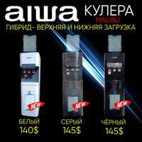 AIWA кулер  гибрид акция! 2 капсулы с водой в подарок.